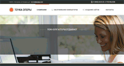 Desktop Screenshot of orgtop.com